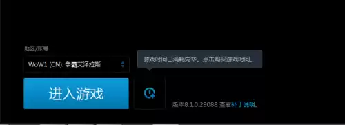 魔兽世界怎么给宝宝改名字　魔兽世界宠物改名-第4张
