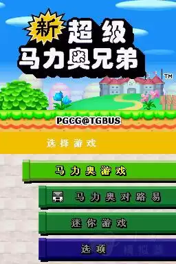 经典超级玛丽多人　经典超级玛丽-第8张