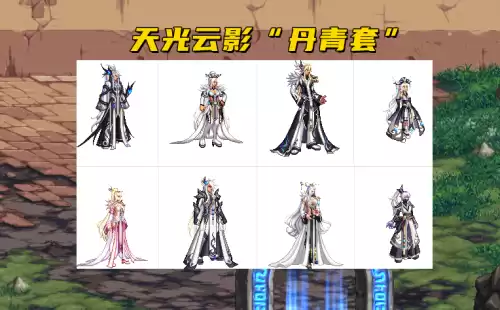 dnf11天空套哪个职业好看　DNF 天空套-第1张