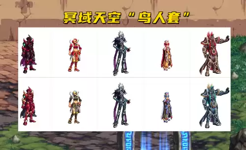 dnf11天空套哪个职业好看　DNF 天空套-第3张