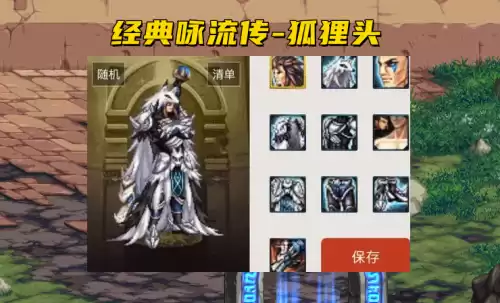 dnf11天空套哪个职业好看　DNF 天空套-第6张