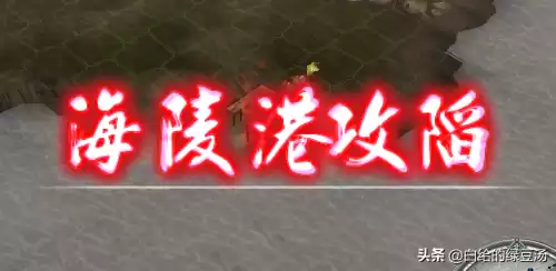 三国志4怎么让武将满属性　三国志14属性上限-第2张