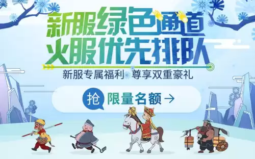 梦幻西游重庆区神女峰　梦幻西游重庆区洪崖洞怎么样-第4张