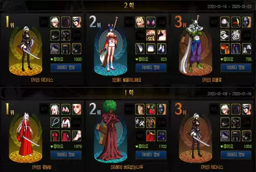 dnf男鬼剑士犬夜叉时装搭配　地下城犬夜叉时装搭配-第3张