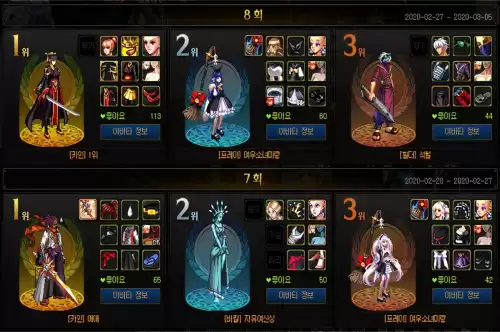 dnf男鬼剑士犬夜叉时装搭配　地下城犬夜叉时装搭配-第6张
