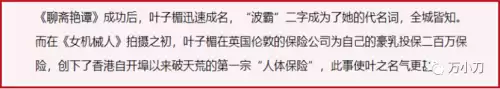 天涯明月刀白发怎么得　天刀最便宜的白发-第16张