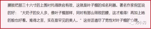 天涯明月刀白发怎么得　天刀最便宜的白发-第15张