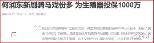 天涯明月刀白发怎么得　天刀最便宜的白发-第17张