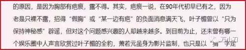 天涯明月刀白发怎么得　天刀最便宜的白发-第19张