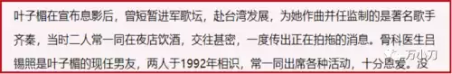 天涯明月刀白发怎么得　天刀最便宜的白发-第31张