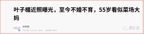 天涯明月刀白发怎么得　天刀最便宜的白发-第33张