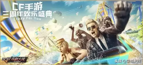 cf手游研发卡怎么获得　cf手游源计划激活卡怎么领取-第1张