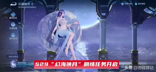 卫野和海月会成为cp吗　月野兔的cp-第1张