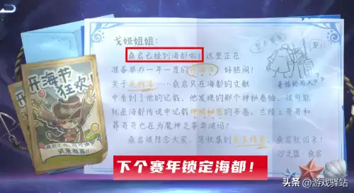 卫野和海月会成为cp吗　月野兔的cp-第3张