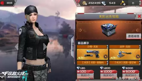 cf手游竞猜活动怎么领取地址　cf手游竞猜在哪里打开-第5张