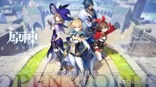 1.4原神什么时候开始　原神1.2版本时间-第2张