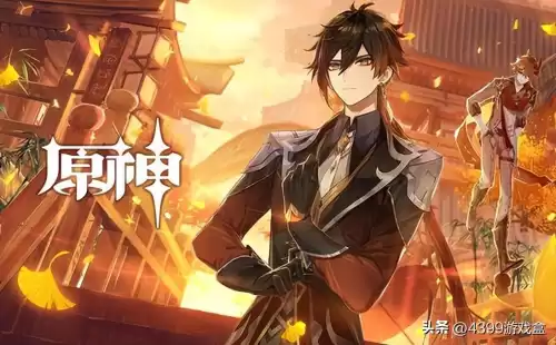 1.4原神什么时候开始　原神1.2版本时间-第5张