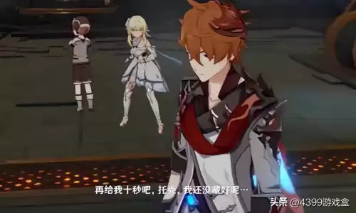 1.4原神什么时候开始　原神1.2版本时间-第7张