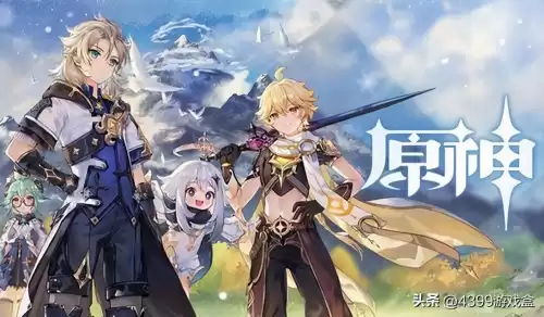 1.4原神什么时候开始　原神1.2版本时间-第8张