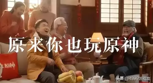 1.4原神什么时候开始　原神1.2版本时间-第13张