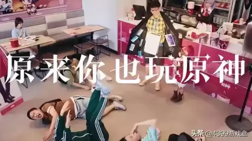 1.4原神什么时候开始　原神1.2版本时间-第12张