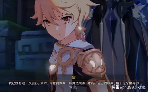 1.4原神什么时候开始　原神1.2版本时间-第15张