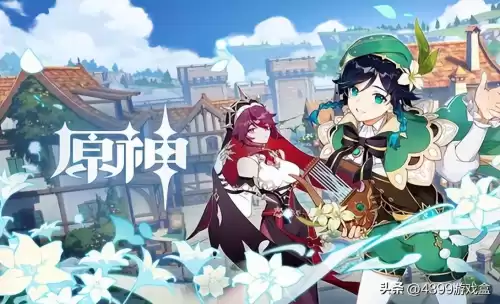 1.4原神什么时候开始　原神1.2版本时间-第14张