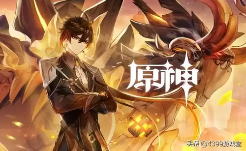 1.4原神什么时候开始　原神1.2版本时间-第17张