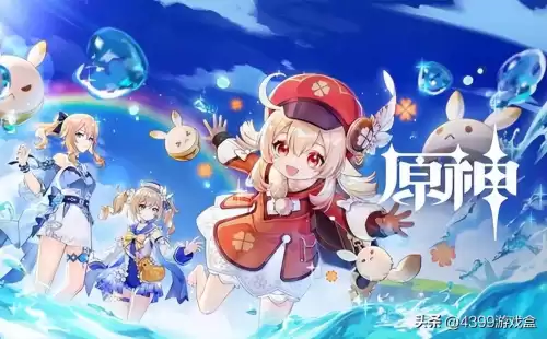 1.4原神什么时候开始　原神1.2版本时间-第21张