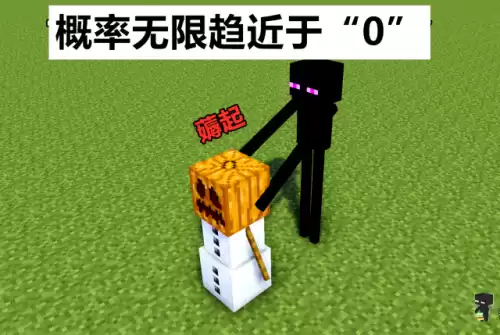 棕色哞菇和粉红羊谁稀有　我的世界哞菇生成条件-第4张