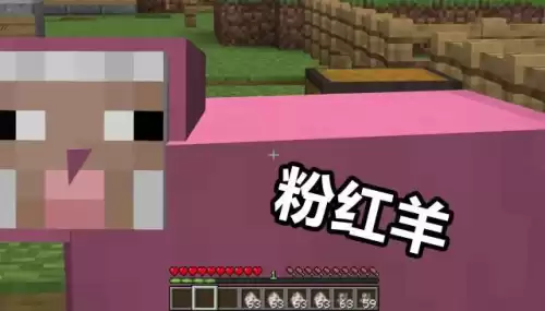 棕色哞菇和粉红羊谁稀有　我的世界哞菇生成条件-第8张