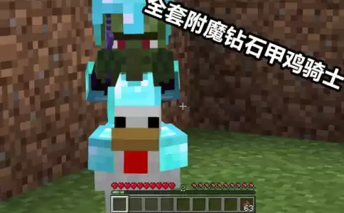 棕色哞菇和粉红羊谁稀有　我的世界哞菇生成条件-第12张