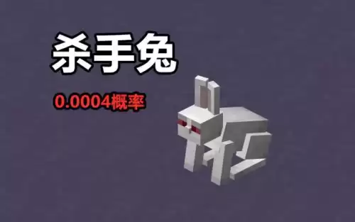 棕色哞菇和粉红羊谁稀有　我的世界哞菇生成条件-第11张