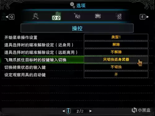 怪物猎人世界迅雷闪击怎么按　怪物猎人世界毕业套装-第5张