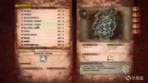 怪物猎人世界迅雷闪击怎么按　怪物猎人世界毕业套装-第26张