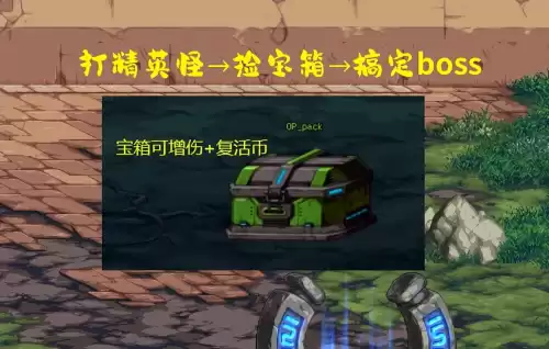 dnf巴卡妮在哪　DNF艾丽卡-第3张
