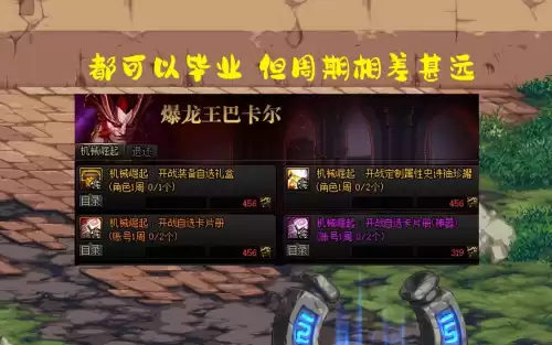 dnf巴卡妮在哪　DNF艾丽卡-第6张