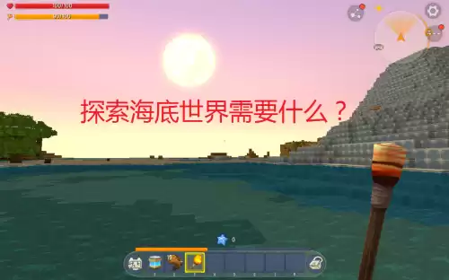 迷你世界怎么获得氧气罐图纸　氧气怎么制作的-第1张