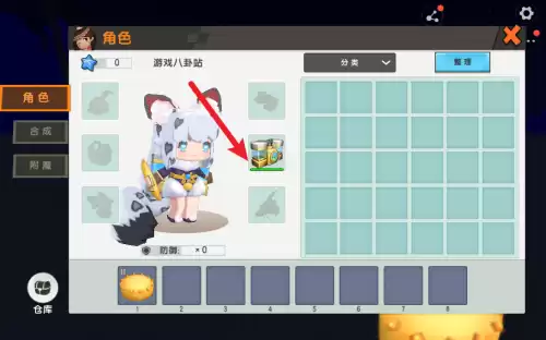迷你世界怎么获得氧气罐图纸　氧气怎么制作的-第3张