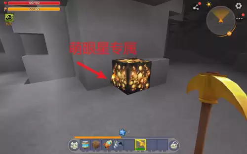 迷你世界怎么获得氧气罐图纸　氧气怎么制作的-第4张