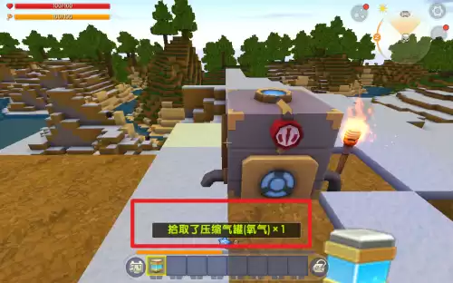 迷你世界怎么获得氧气罐图纸　氧气怎么制作的-第7张