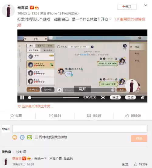 天刀什么时候出亲传　天涯明月刀手游新版本开启新剧情-第3张