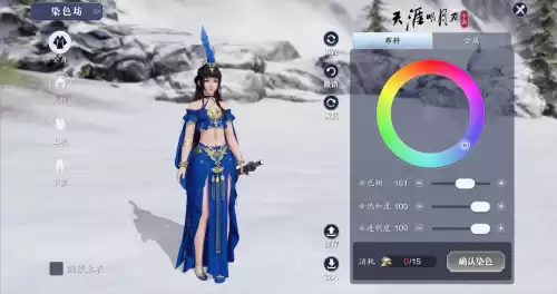 天刀什么时候出亲传　天涯明月刀手游新版本开启新剧情-第8张