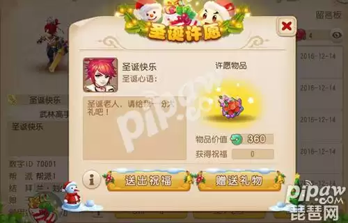 梦幻西游手游四十级怎么升级　梦幻西游手游45到50升级攻略-第1张