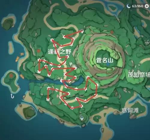 原神鹤观藏宝图的碎片怎么用　根据藏宝图上的线索搜寻宝藏原神-第5张