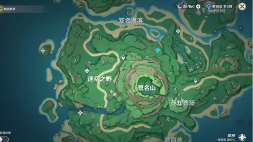 原神鹤观藏宝图的碎片怎么用　根据藏宝图上的线索搜寻宝藏原神-第8张