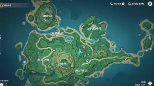 原神鹤观藏宝图的碎片怎么用　根据藏宝图上的线索搜寻宝藏原神-第19张