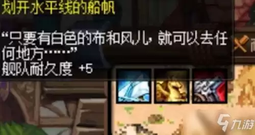 地下城大飞空时代宝箱在哪　dnf大飞空时代神话怎么得-第1张