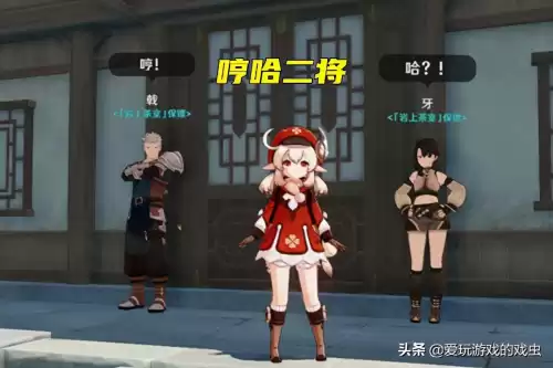 原神蓬蓬果为什么不能交互了　莲蓬是什么的果实-第2张