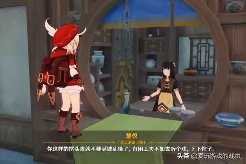 原神蓬蓬果为什么不能交互了　莲蓬是什么的果实-第3张